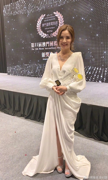Charlene Choi