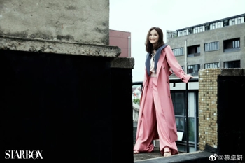 Charlene Choi
