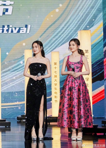 Charlene Choi