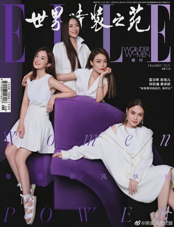 Charlene Choi