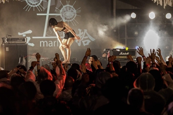 Mariko Gotô