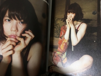 Mariko Gotô