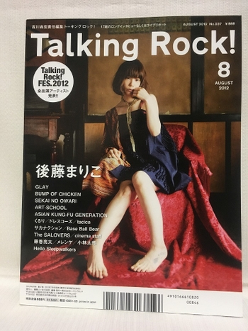 Mariko Gotô