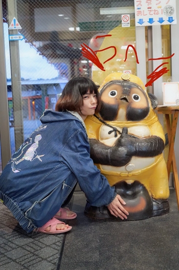 Mariko Gotô