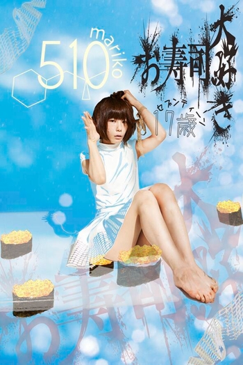Mariko Gotô