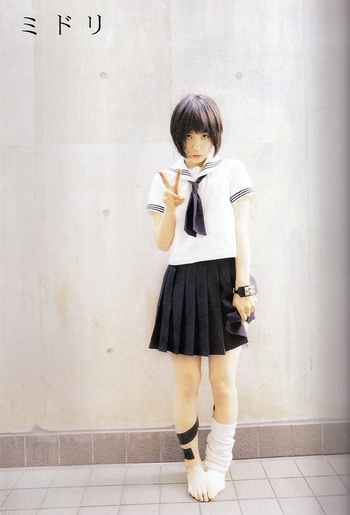 Mariko Gotô