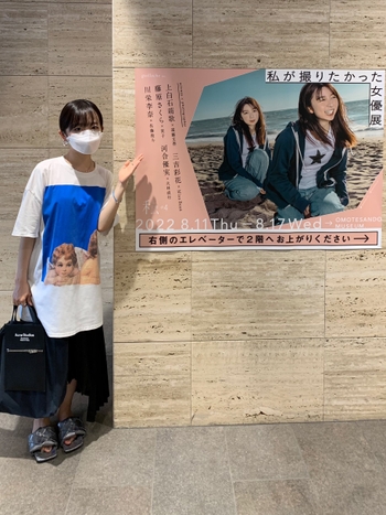 Nonoka Ôbuchi