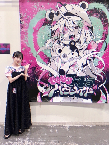 Nonoka Ôbuchi