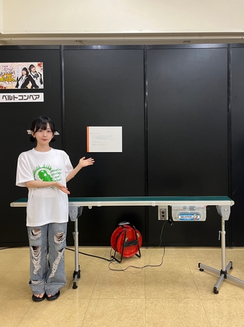 Nonoka Ôbuchi