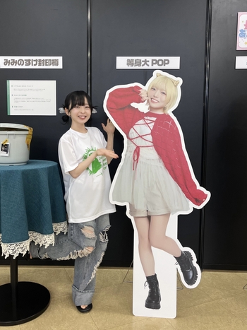 Nonoka Ôbuchi