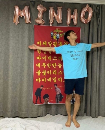 Minho