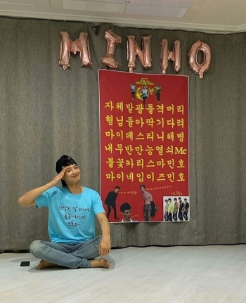 Minho