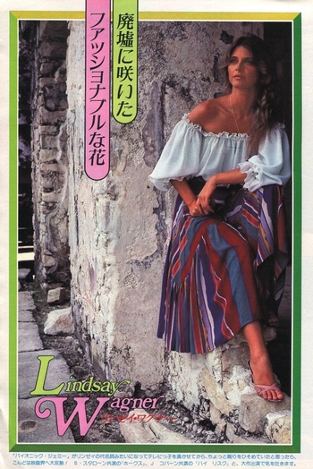 Lindsay Wagner