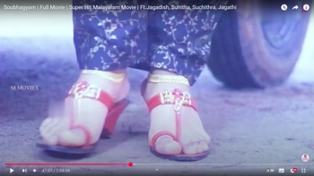 Suchitra