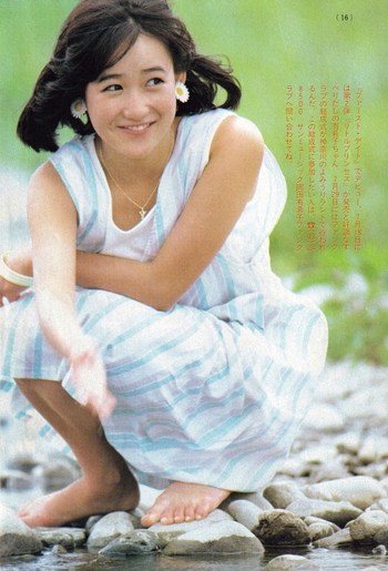 Yukiko Okada