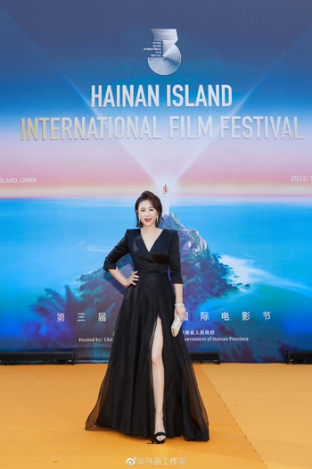 Li Ma