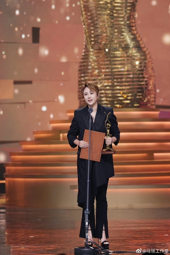 Li Ma