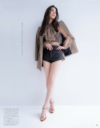 Yûko Araki