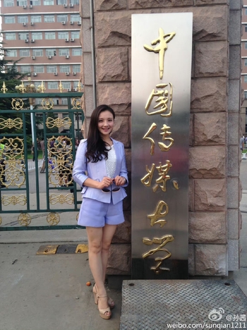 Qian Sun