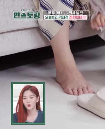 Lee Jung-hyun