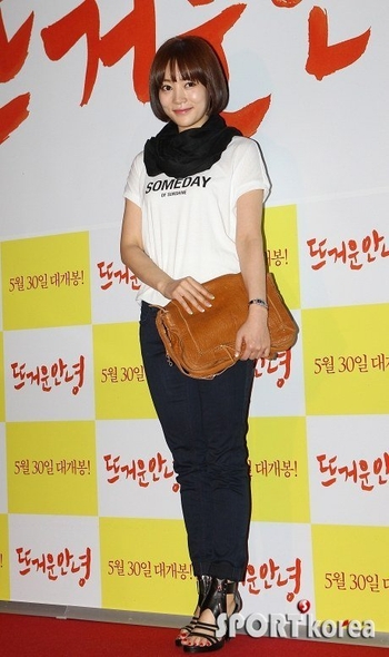 Yoon Ah-jung