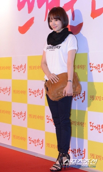 Yoon Ah-jung