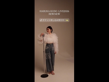  alt="Haruka Kudo"
