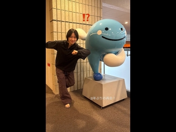  alt="Haruka Kudo"
