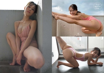 Fumika
