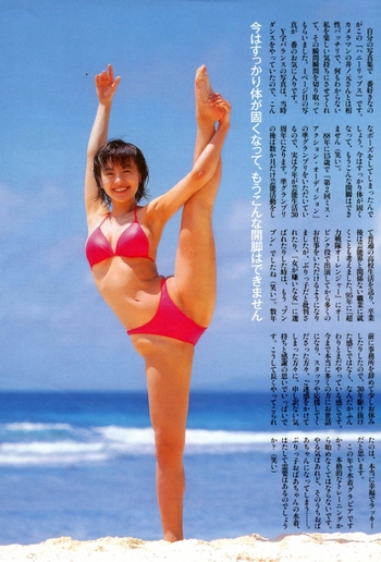 Tamao Satô