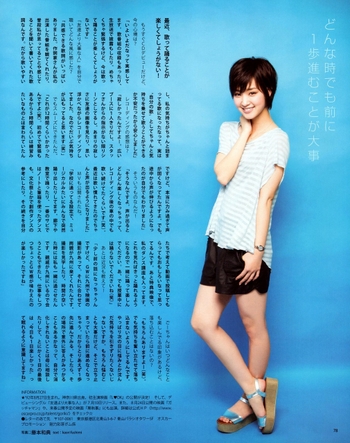Ayame Gôriki