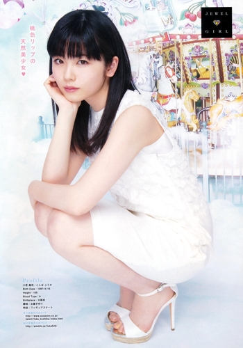 Fuka Koshiba