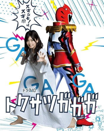 Fuka Koshiba