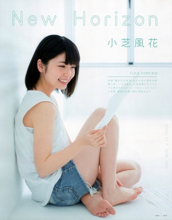 Fuka Koshiba
