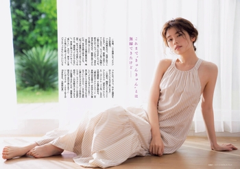 Fuka Koshiba