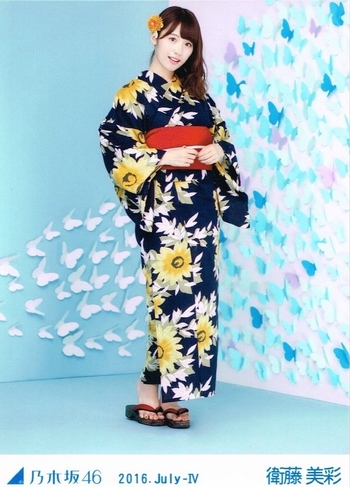 Misa Etô