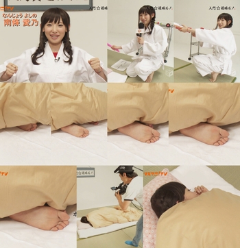 Yoshino Nanjô