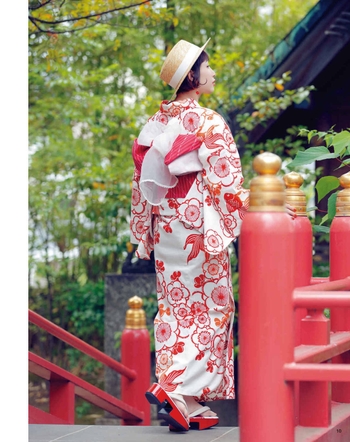 Yoshino Nanjô