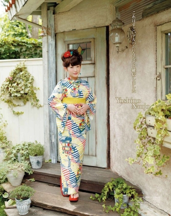 Yoshino Nanjô