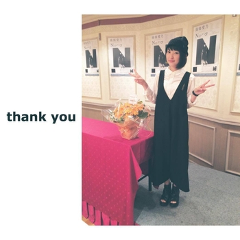 Yoshino Nanjô