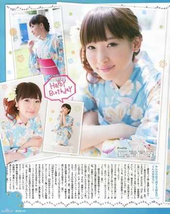 Yoshino Nanjô