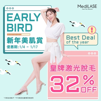 Jessica Chan