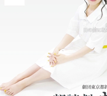 Kanae Itô