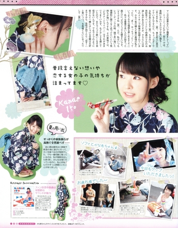 Kanae Itô