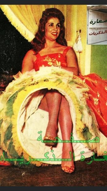 Sabah
