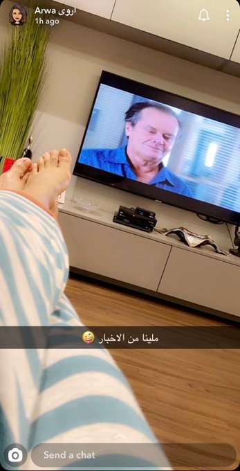 Arwa