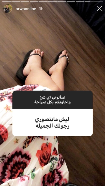 Arwa