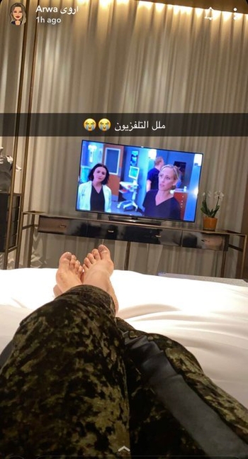 Arwa