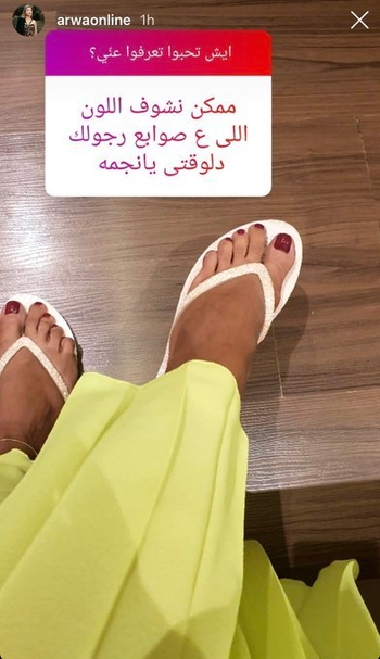 Arwa