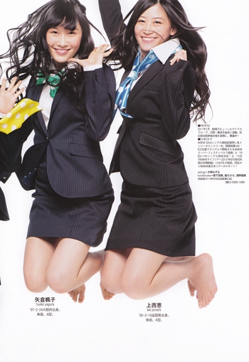 Kei Jônishi